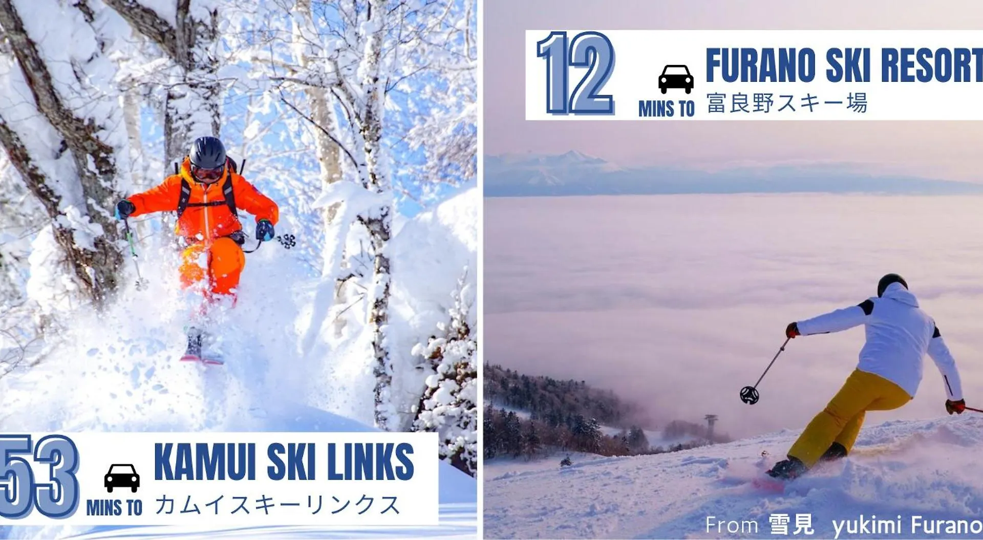 雪見 Yukimi Furano Apartment